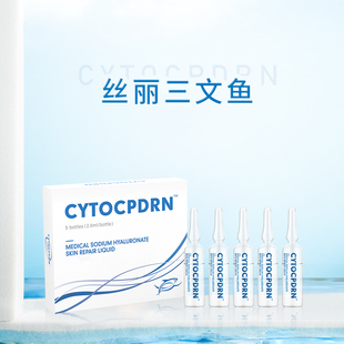 艾薇岚正品丝丽三文鱼丽珠兰铂金瑞水光精华补水提亮肤色收缩毛孔