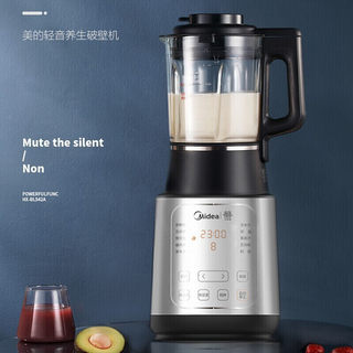 美的（Midea）破壁机 家用多功能料理机榨汁机豆浆机 MJ-BL1543A