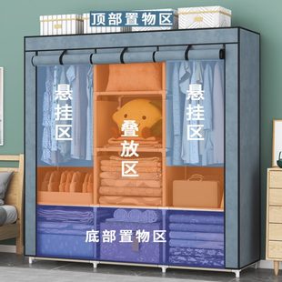 衣橱儿童简约布 厂促简易衣柜家用卧室挂衣架出租房出租房宿舍组装