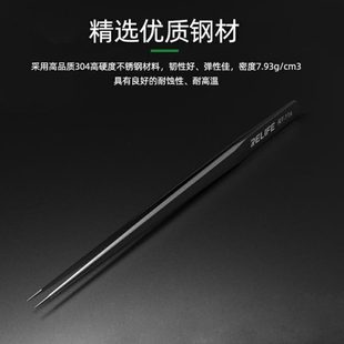 器件焊接多用镊 厂促新讯防静电镊子不锈钢尖头弯头圆头精密电子元