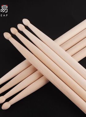 鼓棒/架子鼓A1pq301-木质实木专业儿童成人练习鼓槌爵士鼓打鼓