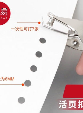 活页圈B1pq301-活页环扣卡片字卡活页夹环金属装订圈铁圈线圈封