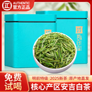 自己喝 安吉白茶2025新茶特级明前高山绿茶珍稀茶叶官方旗舰店正品