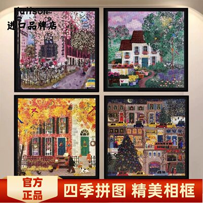 正版Galison金箔冬灯拼图500片