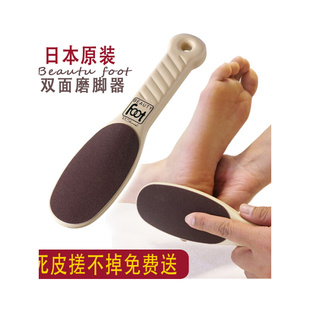 日本磨脚神器去死皮老茧磨脚石脚后跟角质脚工具修脚刀家用搓脚板