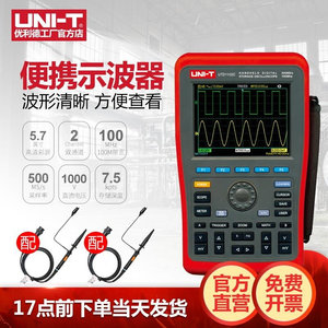 unitUTD1062C/UTD1102C手持数字存储示波器示波表万用表