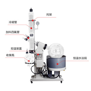 旋转蒸发仪实验室减压蒸馏真空提纯结晶冷凝循环水玻X璃蒸馏器配