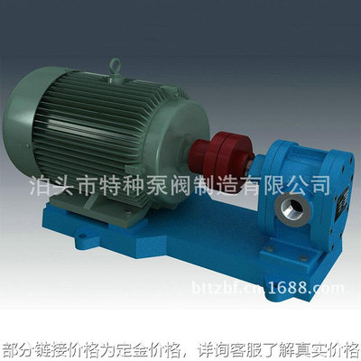 厂家KCB－10齿轮油泵 内啮合齿轮泵 减速机齿轮泵