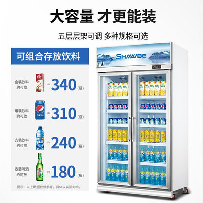 厂家直销上机冷藏展示柜立式饮料柜保鲜柜商用冰柜单双门超市冰箱