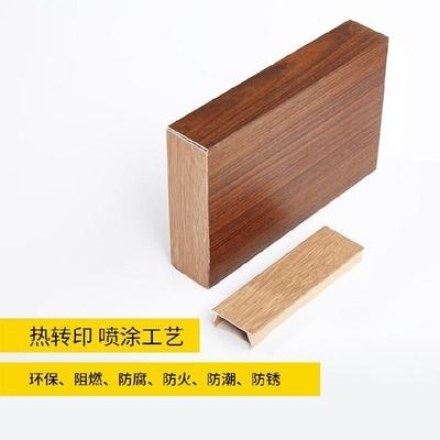 新品吊顶装饰铝方通方管办公室餐B厅木纹型材房间吊顶材料自装定