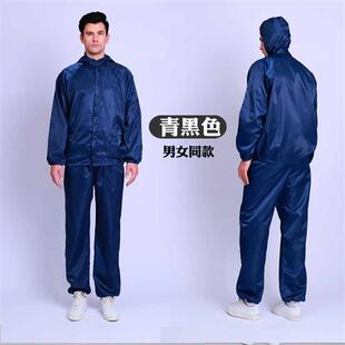 夏天夏季工作服男装防尘透气防静电工业工厂车间防护套装男薄衣服