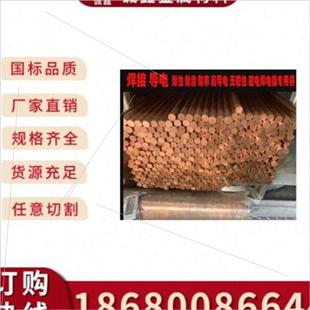 新紫铜板h59黄铜棒h62黄铜板铬锆黄铜棒紫铜排黄铜排黄铜块黄铜促
