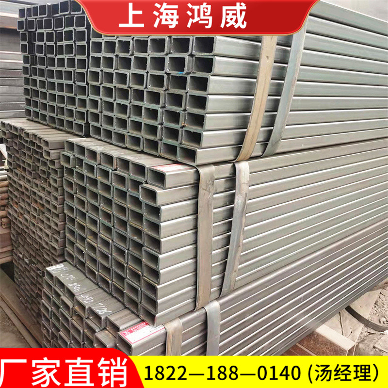 -热轧铁方管冷热镀锌方管四方铁管黑铁管矩形方管钢材方刚管型材