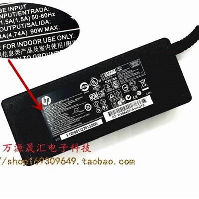 原装hp惠普90w充电器TPC-CA57 TPN-DA18 PA-1900-18H2电源配接器