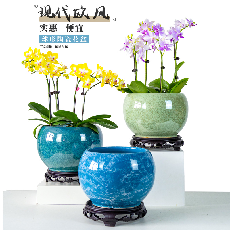创意中式蝴蝶兰花盆桌面绿植绿萝粗陶落地盆景盆花器特大球形花盆