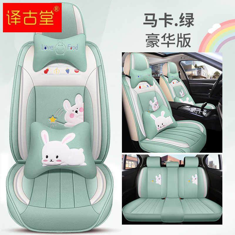 汽车坐垫四季通用全包座套亚麻布艺女神款小车座椅套紫色冬季座垫,汽车用品/电子/清洗/改装,车载电动腰靠,淘宝优惠券,粉丝福利购,淘宝优惠卷