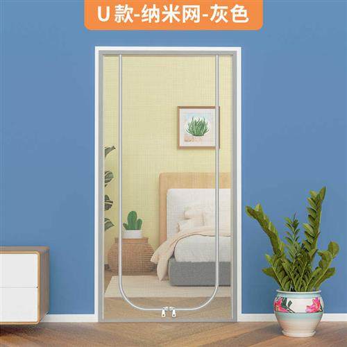 防猫门帘纱窗帘自粘门拉炼防蚊纱门猫网封纱网阳台养猫隔断栏网,居家日用,纱窗/纱门,淘宝优惠券,粉丝福利购,淘宝优惠卷