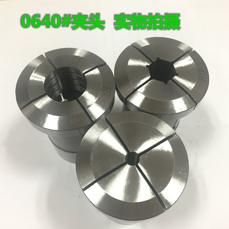 极速弹簧钢夹头640#630#632 6130 635型仪表车床数控筒夹高精锁嘴