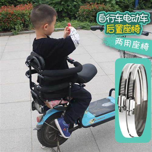 电动脚踏车后置宝宝安全座椅护栏可打开自行车儿童后座加宽脚踏,电动车/配件/交通工具,电动车儿童座椅,淘宝优惠券,粉丝福利购,淘宝优惠卷