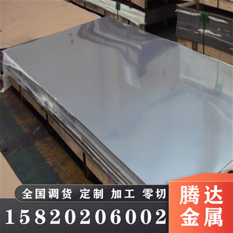 7A09-T651铝合金2A14-T6铝板1060-o铝棒6082-T6铝管5052-h112铝条