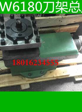 沈阳CW6163B刀架总成 CW6180车床刀架总成 大连CW6180C刀架总成