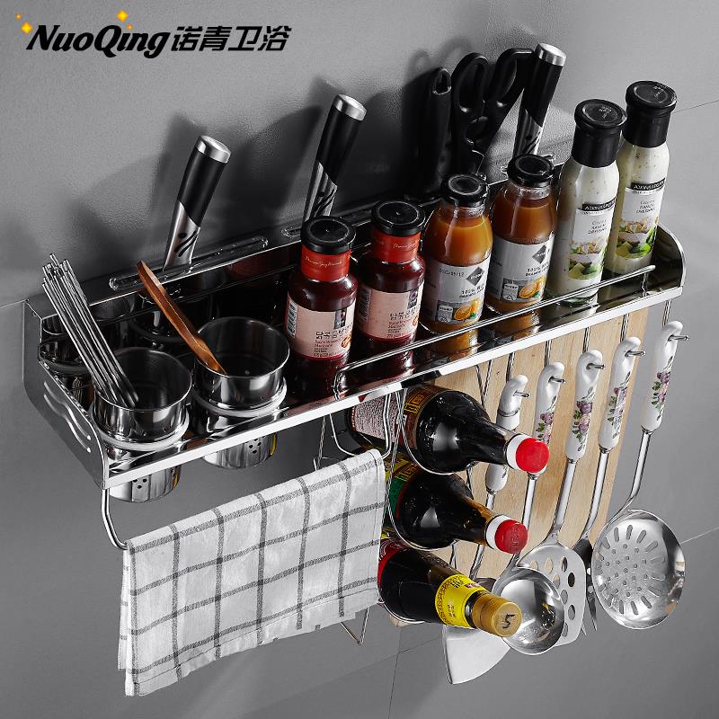 304不锈钢厨房置物架壁挂式免打孔收纳刀架调味调料用品架子挂件