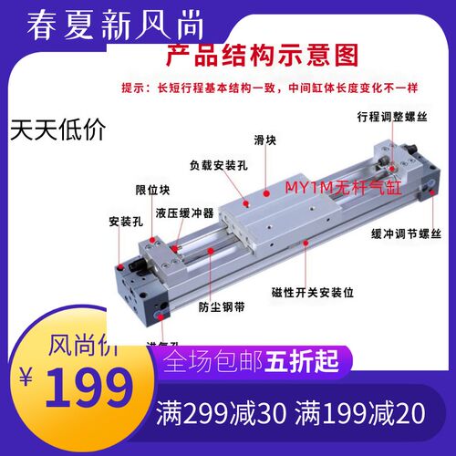 好货MY2HT25/MY2H25/MY2HT16G/MY2HT25G-200/300/400/500/600/800