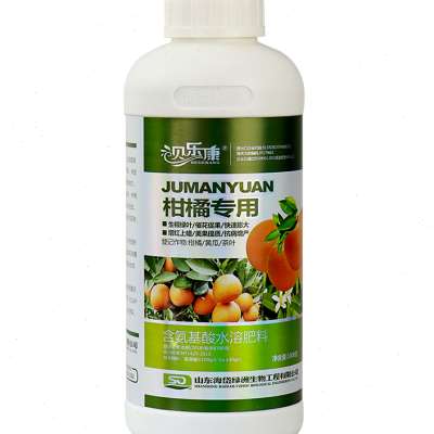 桔橙专用叶面肥增产保花保果柑橘着色增甜除锈膨大抗逆防落肥料