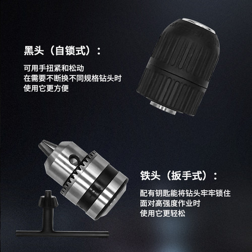 好货台钻夹头转换套浙江三欧SANOU牌自紧夹头小马达夹头电动工具