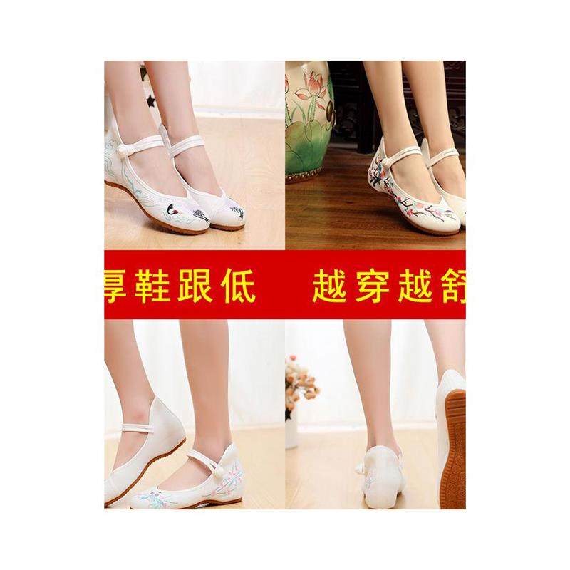北京老布鞋绣花鞋女汉服舞蹈民族风女鞋妈妈鞋牛筋底内增高学生鞋,节庆用品/礼品,堵门/游戏道具,淘宝优惠券,粉丝福利购,淘宝优惠卷