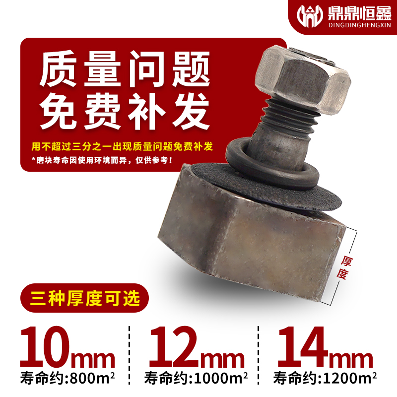 极速金刚石磨块水磨石机磨头金刚砂水泥地面磨头研磨机打磨石机配