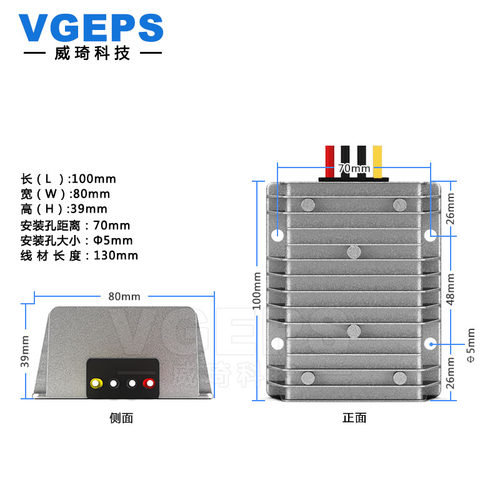 12V升15V直流转换器 12V转15V升压电源模块9-14V变15V汽车稳压器