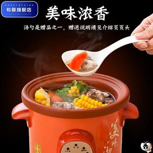 全锅动自紫砂迷你炖排骨婴儿家用煲汤电锅小号煮粥堡沙汤锅
