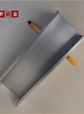 包边槽铝80406内宽68U型铝槽型材导轨卡槽玻璃固定铝合金凹