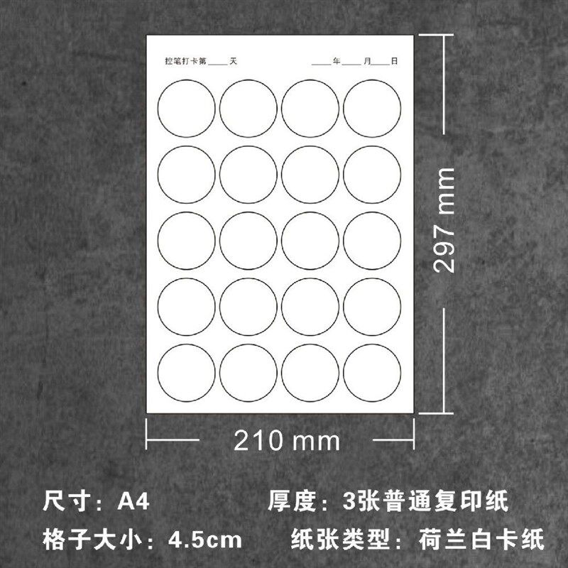 控笔训练素描排线练习本画画本空白本禅绕画练习簿绘画控笔训练本