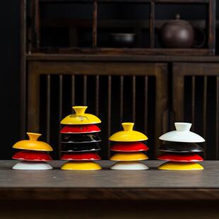黄色红色盖碗盖子盖碗单盖子三才盖碗茶碗茶杯盖子配盖盖子