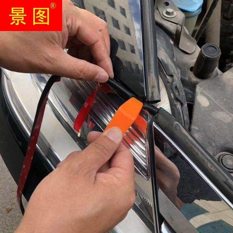 汽车通用客厅灯密封条汽车车灯缝隙密封条前大灯尾灯密封条通用胶,汽车用品/电子/清洗/改装,车用密封胶条,淘宝优惠券,粉丝福利购,淘宝优惠卷