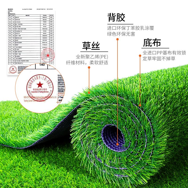 人造草坪水果铺垫装饰水果店塑料地毯足球场篮球场草坪草坪围挡