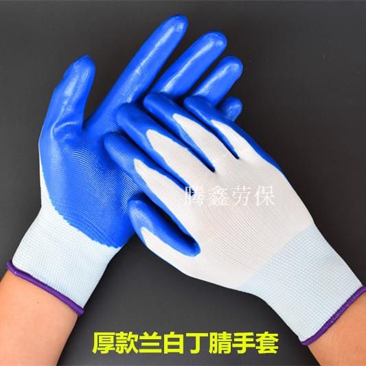 浸胶手套涂胶手套丁腈手套挂胶耐磨机械工作防水防滑丁腈劳保手套
