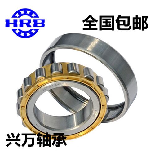 好货哈尔滨 NJ 1020 1022 1024 1026 1028 1030 1032 1034 M EM/W