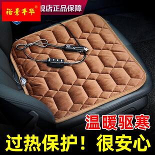 汽车加热坐垫冬季车载车子座位垫子单片屁垫小车车内装饰用品大全
