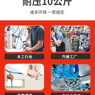 极速爆品PU 12mm气管 气缸电磁阀配套 联接件空压机配件气动软管1