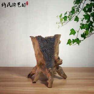 全手工紫砂异型花盆树根树段盆意境兰花盆松柏悬崖盆景造型个性盆