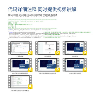 IP585高配版 LQR控制一阶倒立摆STM32 直线倒立摆自动起摆支持PID
