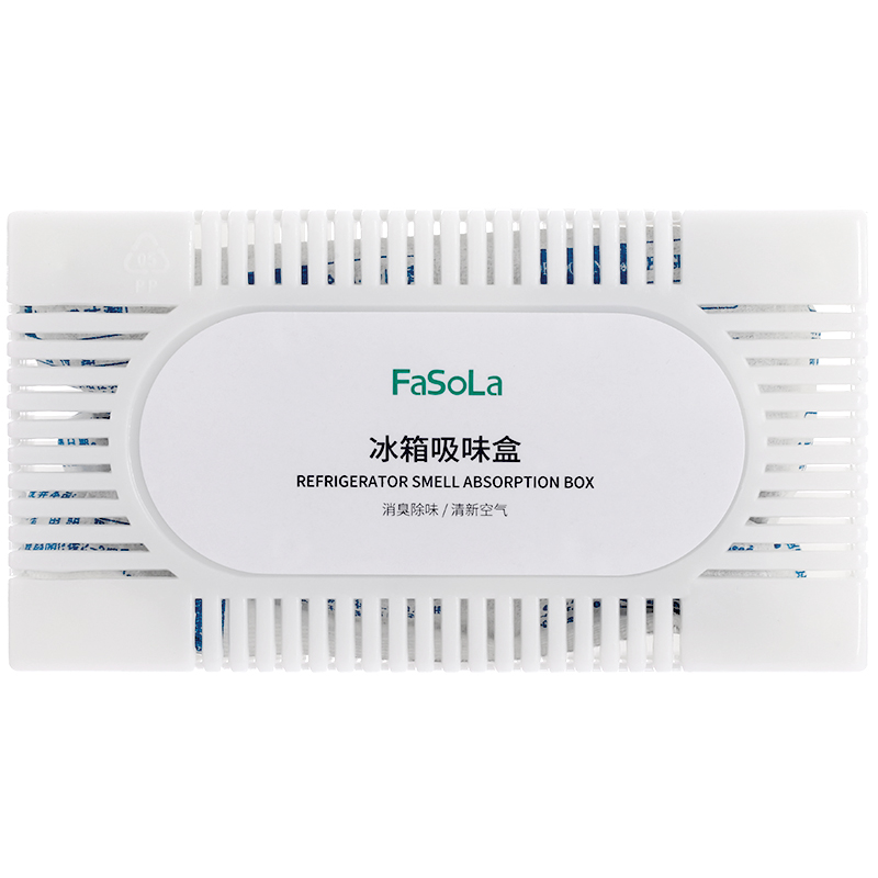 冰箱除味剂活性炭除味神器冷冻室去味去臭家用竹炭包清新去异味盒
