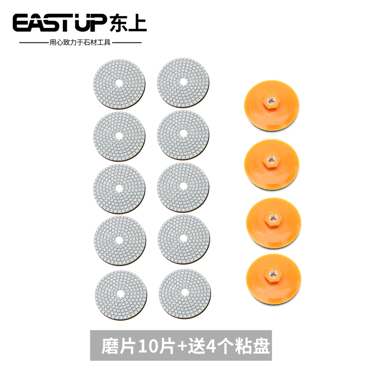 瓷砖修边干磨片玻化砖瓷砖磨边倒角角磨机打磨片抛光片修边神器