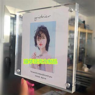 压克力透明水晶相框 亚加力 正方形相架 磁力框 台牌