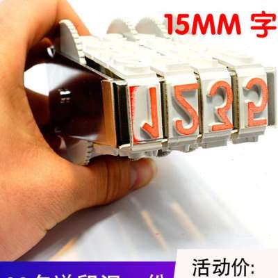 极速新品打码机打生产日期 手动 小型仿喷码机单双排出厂日期打码