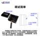 极速漫反射感应器光电感测器主动式 红外人体感应监视器广告机接近