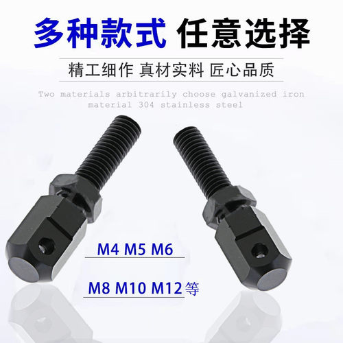好货怡合达互换VSS01-50 VSS01-60 VSS01-80 VSS21-80条连接杆 张